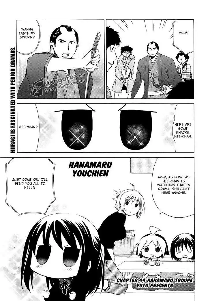 Hanamaru Youchien Chapter 44 2